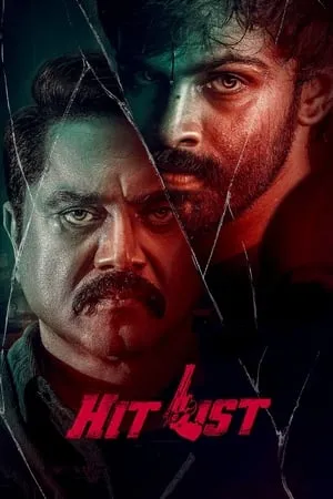 KatMovieHD Hit List 2024 Telugu Full Movie DVDRip 480p 720p 1080p Download