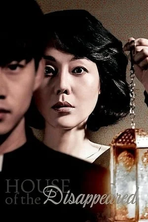 KatMovieHD House of the Disappeared 2017 Hindi+Korean Full Movie WEB-DL 480p 720p 1080p Download