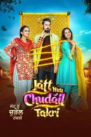 KatMovieHD Jatt Nuu Chudail Takri 2024 Punjabi Full Movie WEB-DL 480p 720p 1080p Download