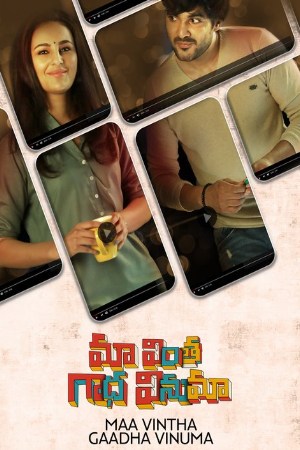 KatMovieHD Maa Vintha Gaadha Vinuma 2020 Hindi+Telugu Full Movie WEB-DL 480p 720p 1080p Download