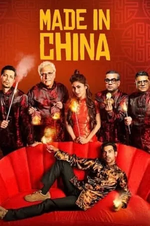 KatMovieHD Made in China 2019 Hindi Full Movie WEB-DL 480p 720p 1080p Download
