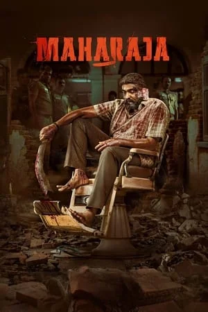 KatMovieHD Maharaja 2024 Tamil Full Movie DVDRip 480p 720p 1080p Download
