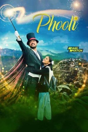 KatMovieHD Phooli 2024 Hindi Full Movie DVDRip 480p 720p 1080p Download