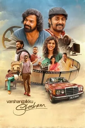 KatMovieHD Varshangalkku Shesham 2024 Hindi+Malayalam Full Movie WEB-DL 480p 720p 1080p Download